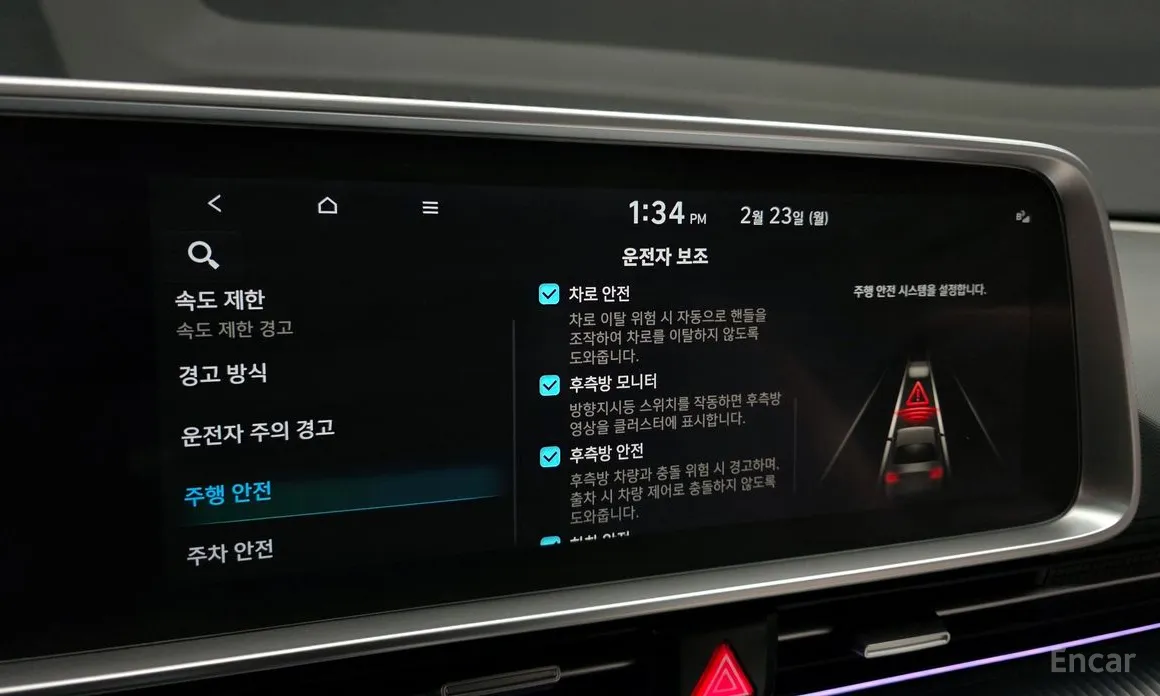 Фото 17 - Hyundai Ioniq 6