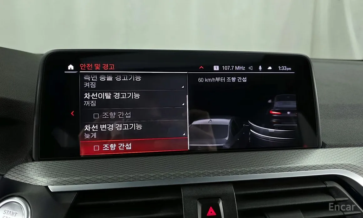 Фото 16 - BMW X4