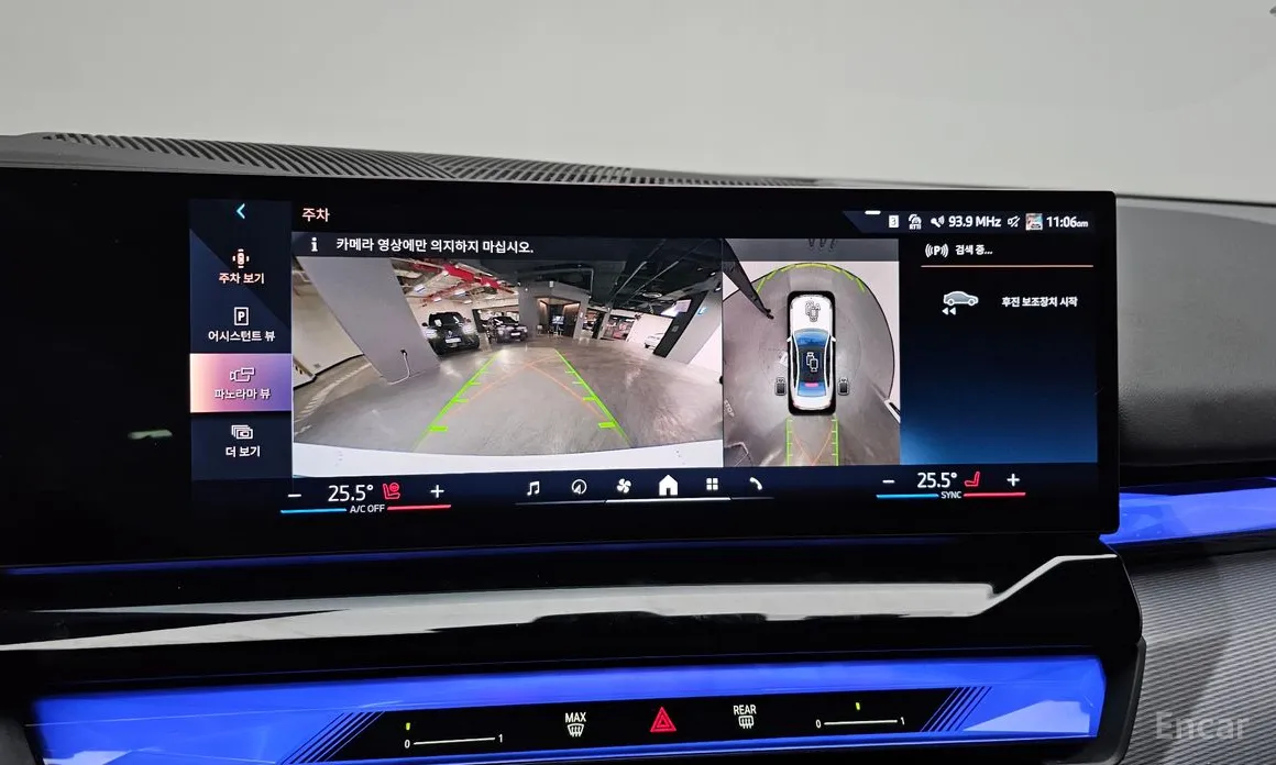 Фото 15 - BMW i5