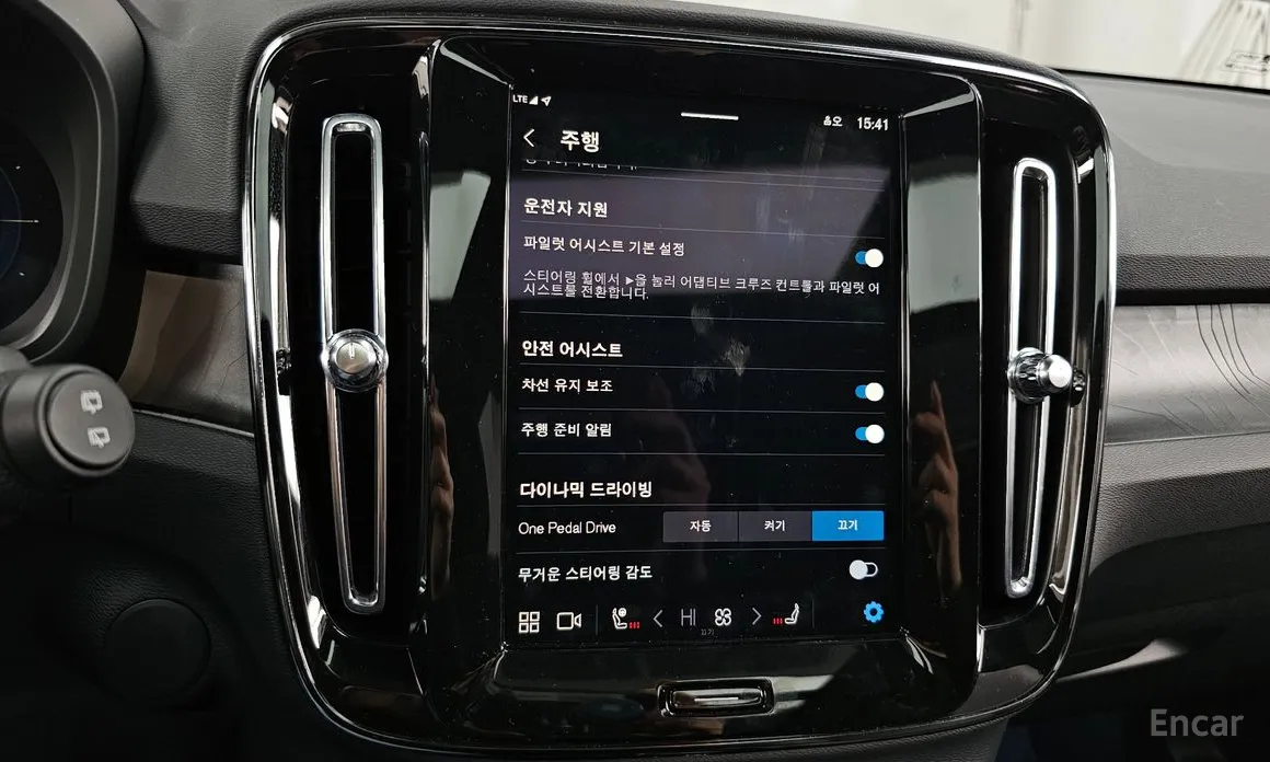 Фото 16 - Volvo XC40