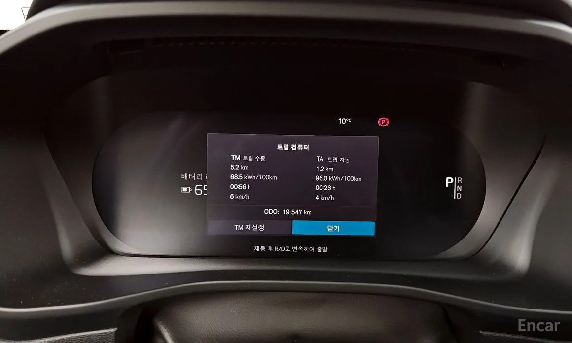 Фото 8 - Volvo XC40