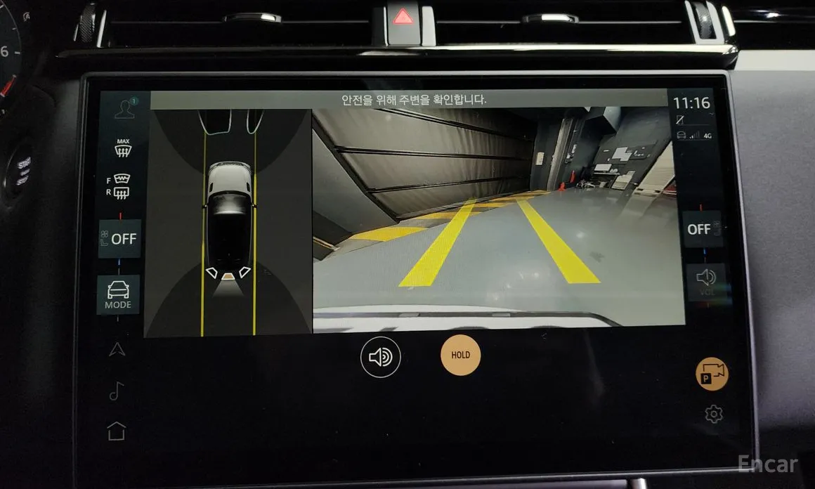 Фото 15 - Land Rover Range Rover Velar