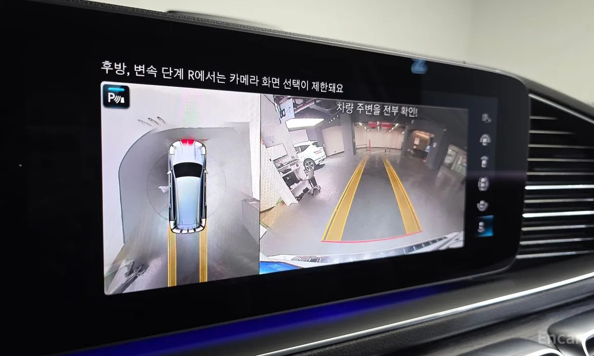 Фото 15 - Mercedes-Benz GLS-Class