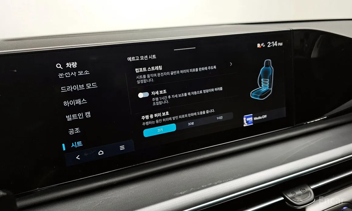 Zdjęcie 16 - Hyundai Grandeur