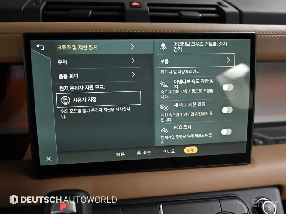 Фото 17 - Land Rover Defender