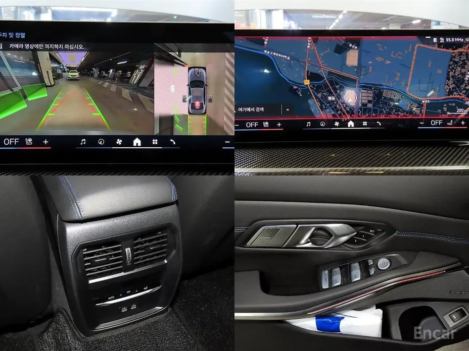 Photo 7 - BMW 3 Series