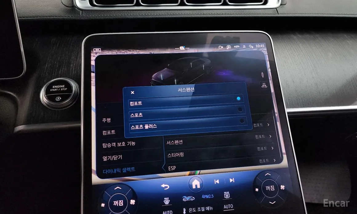 Фото 16 - Mercedes-Benz S-Class