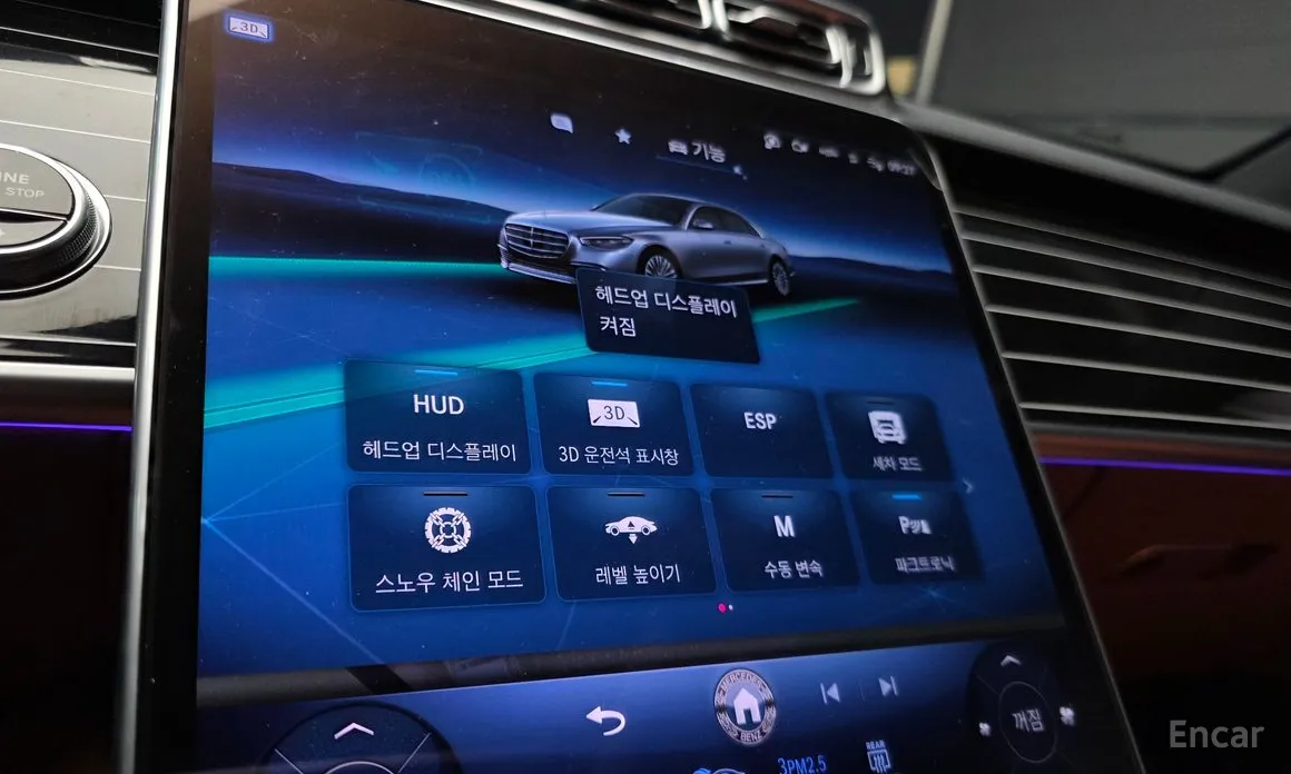 Фото 14 - Mercedes-Benz S-Class