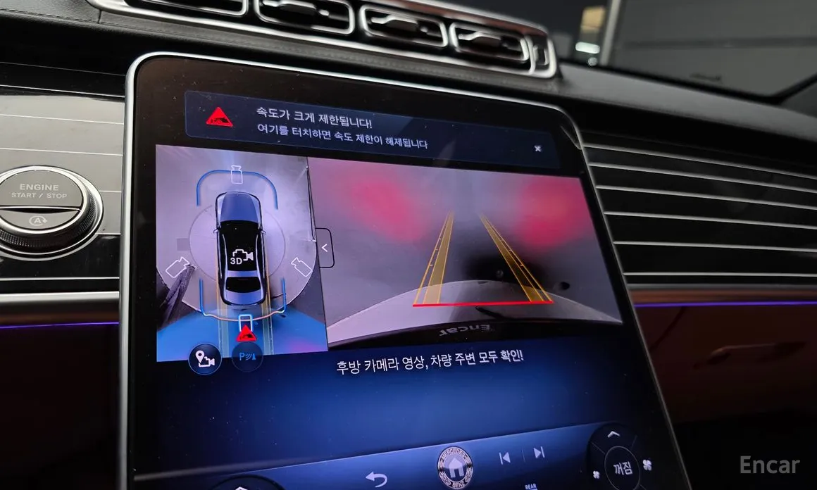 Фото 16 - Mercedes-Benz S-Class