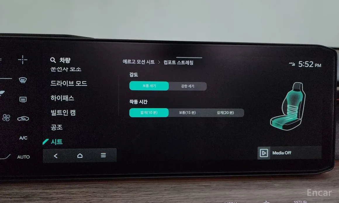 Фото 16 - Kia EV9