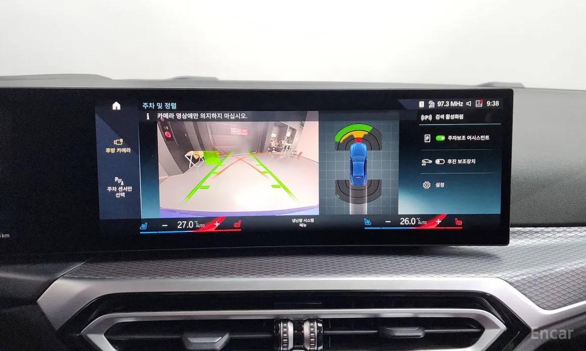 Фото 15 - BMW i4