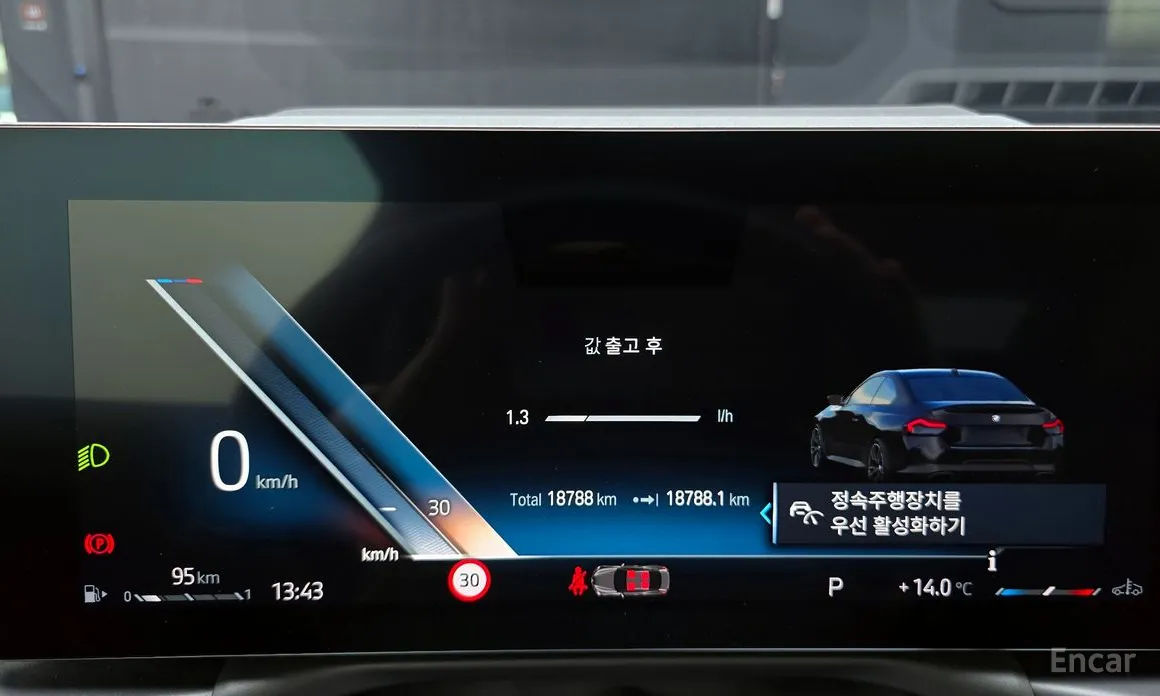 Фото 8 - BMW 2 Series