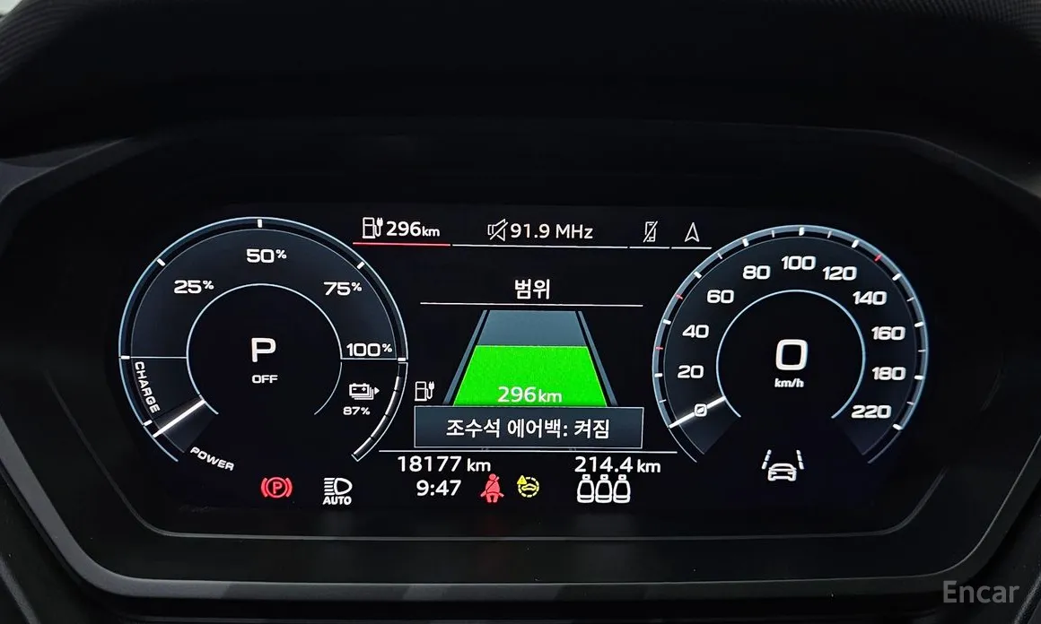 Фото 8 - Audi Q4 e-tron