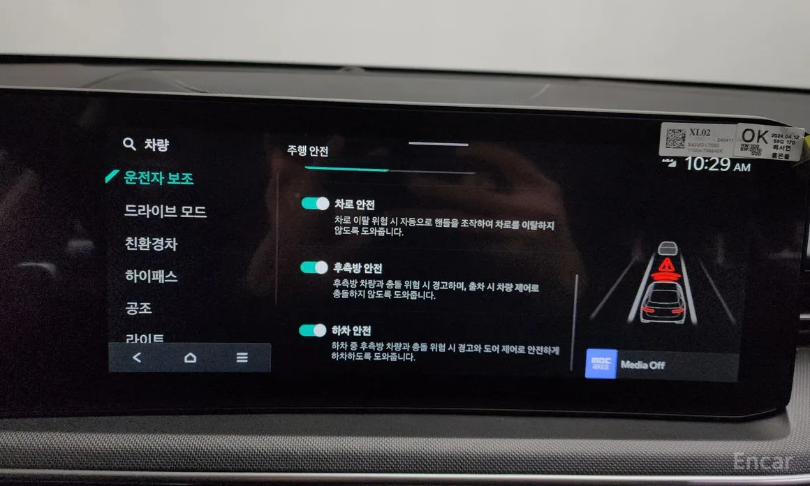 Фото 19 - Kia K5