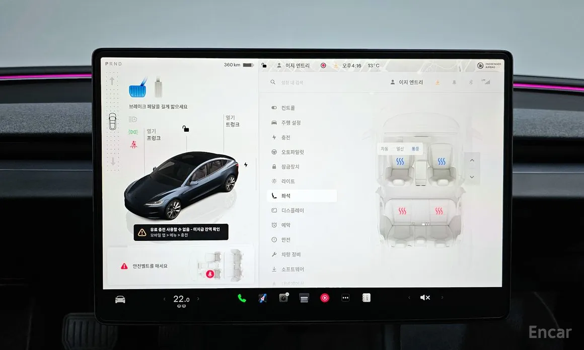Фото 16 - Tesla Model 3