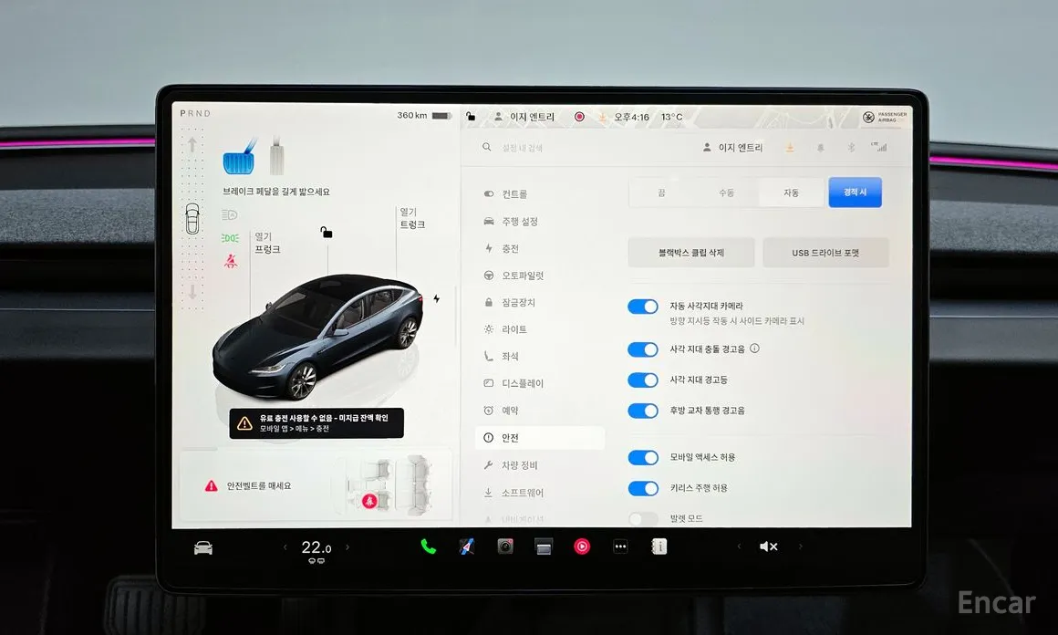 Фото 17 - Tesla Model 3