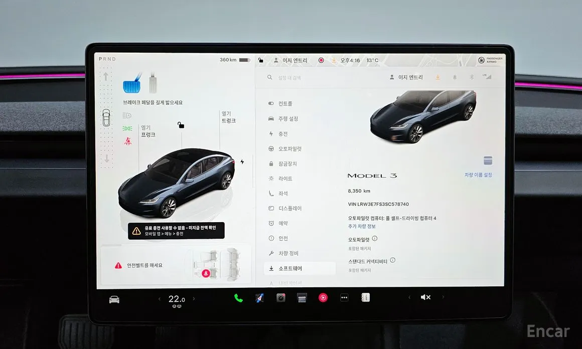 Фото 8 - Tesla Model 3