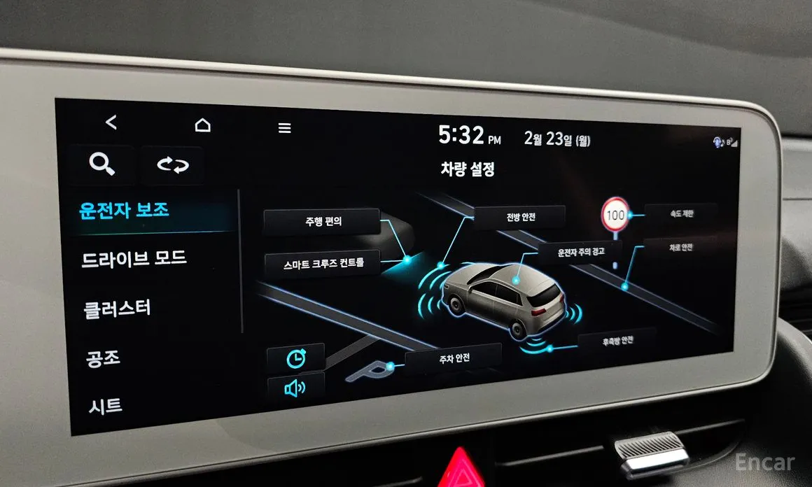 Photo 16 - Hyundai Ioniq 5