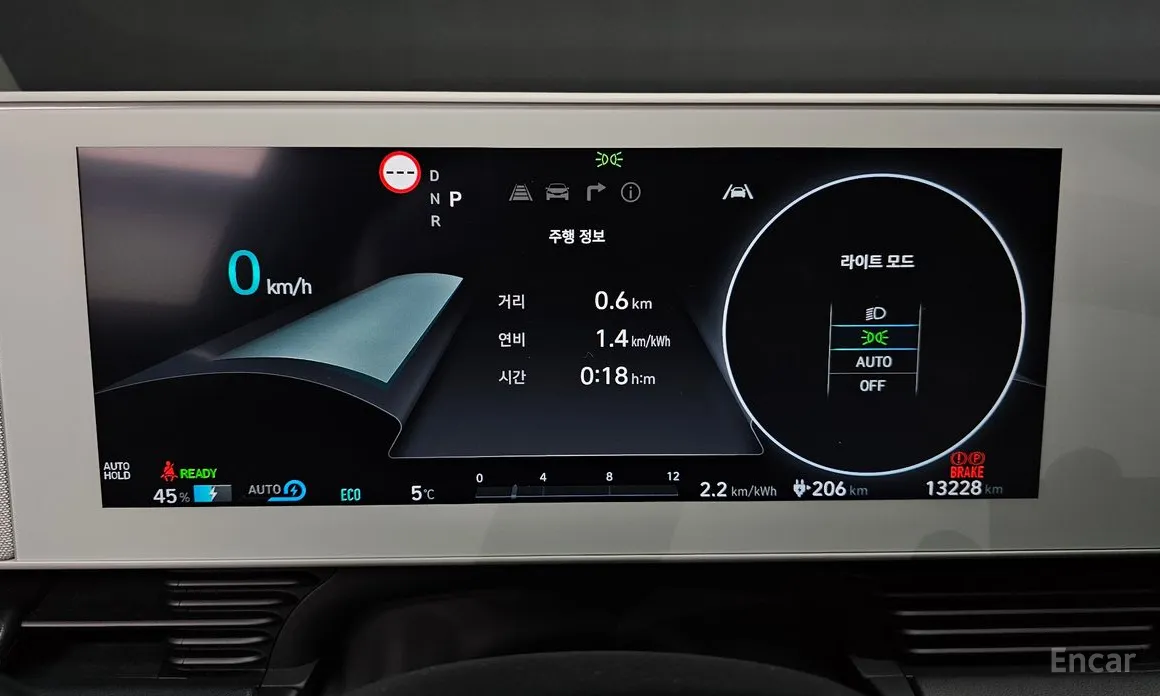 Photo 8 - Hyundai Ioniq 5