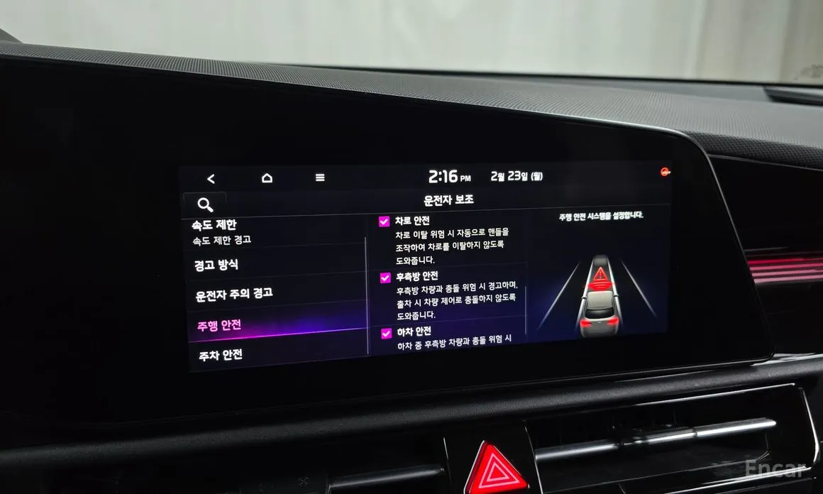 Фото 16 - Kia Niro