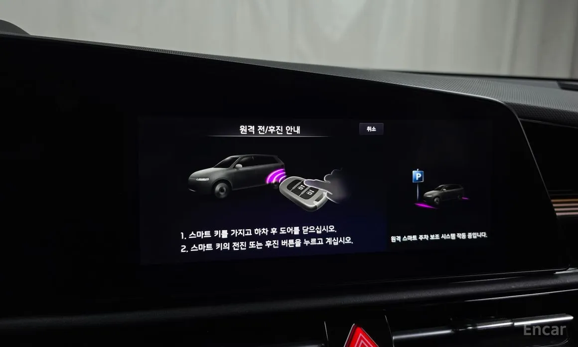 Фото 17 - Kia Niro