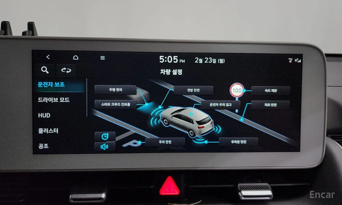 Photo 17 - Hyundai Ioniq 5