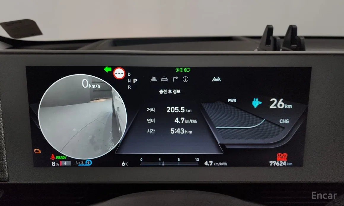 Photo 8 - Hyundai Ioniq 5