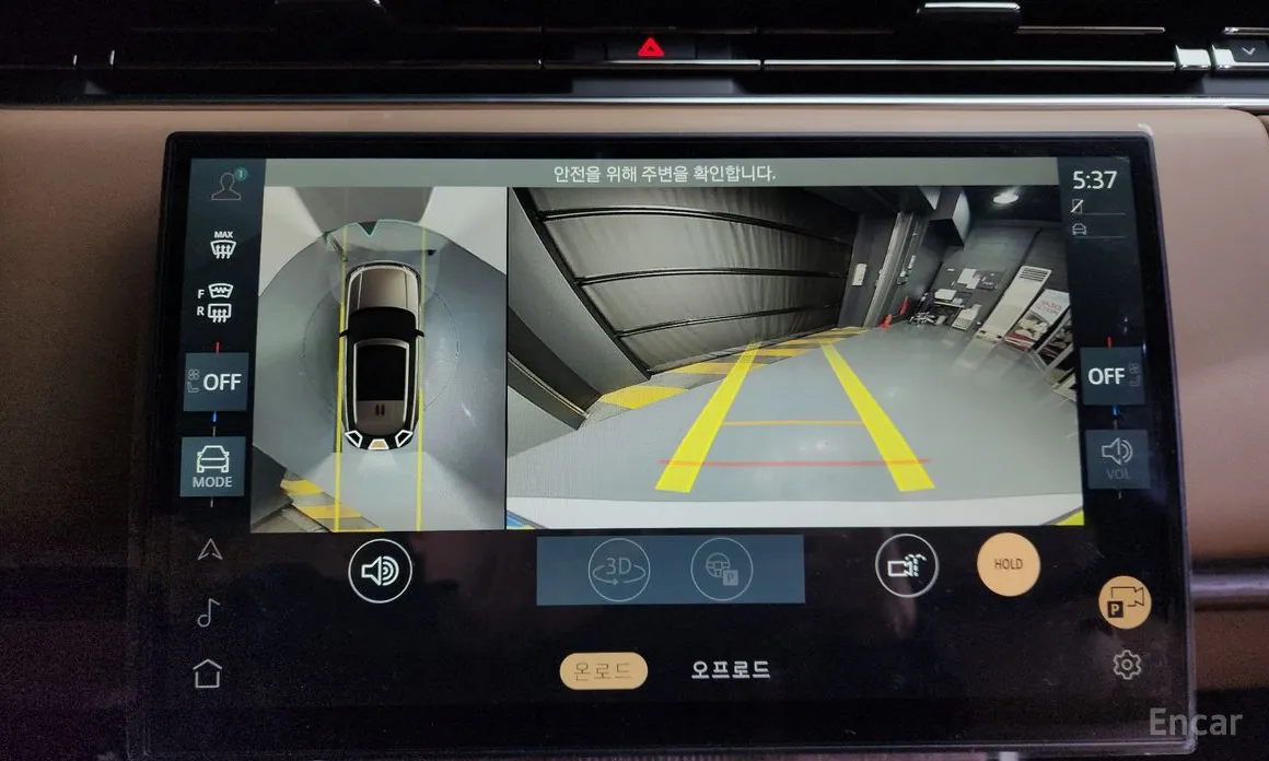 Photo 15 - Land Rover Range Rover