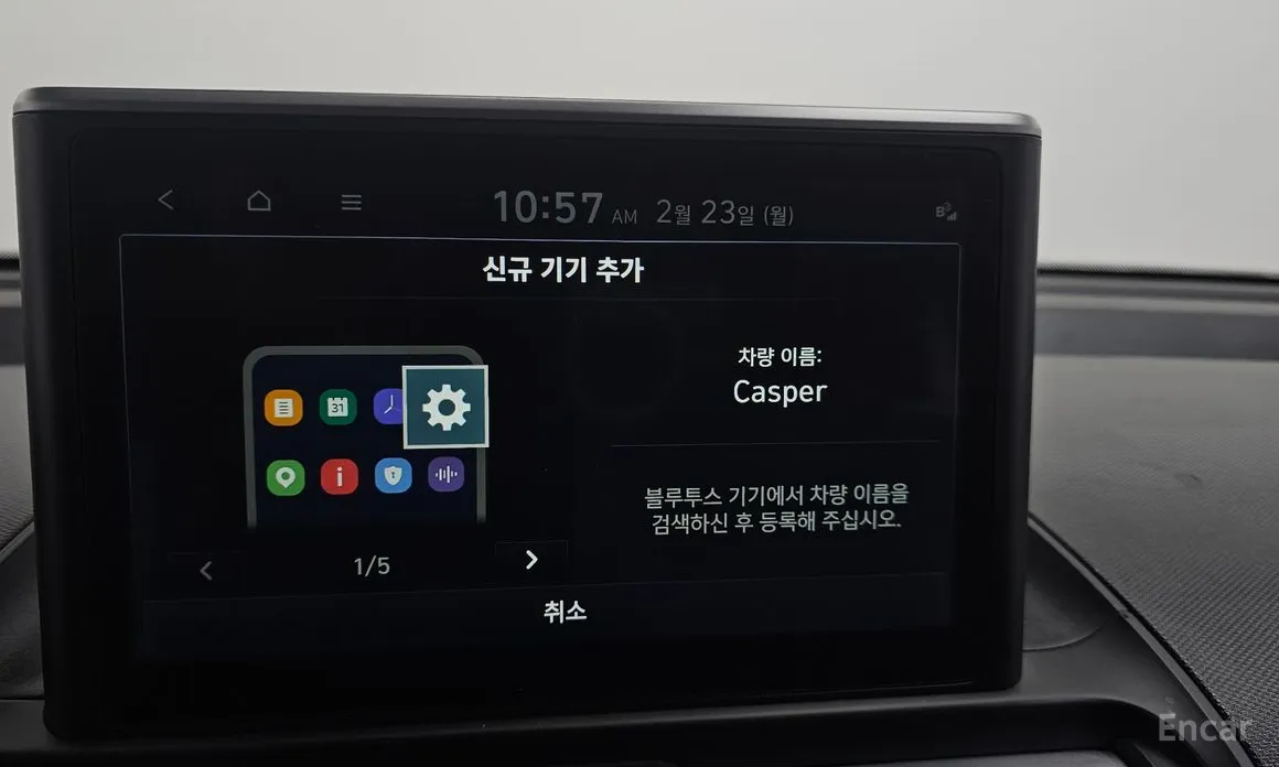 Фото 18 - Hyundai Casper