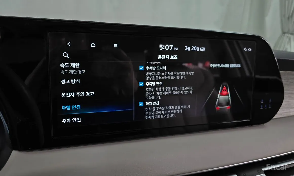 صورة 16 - Hyundai Palisade
