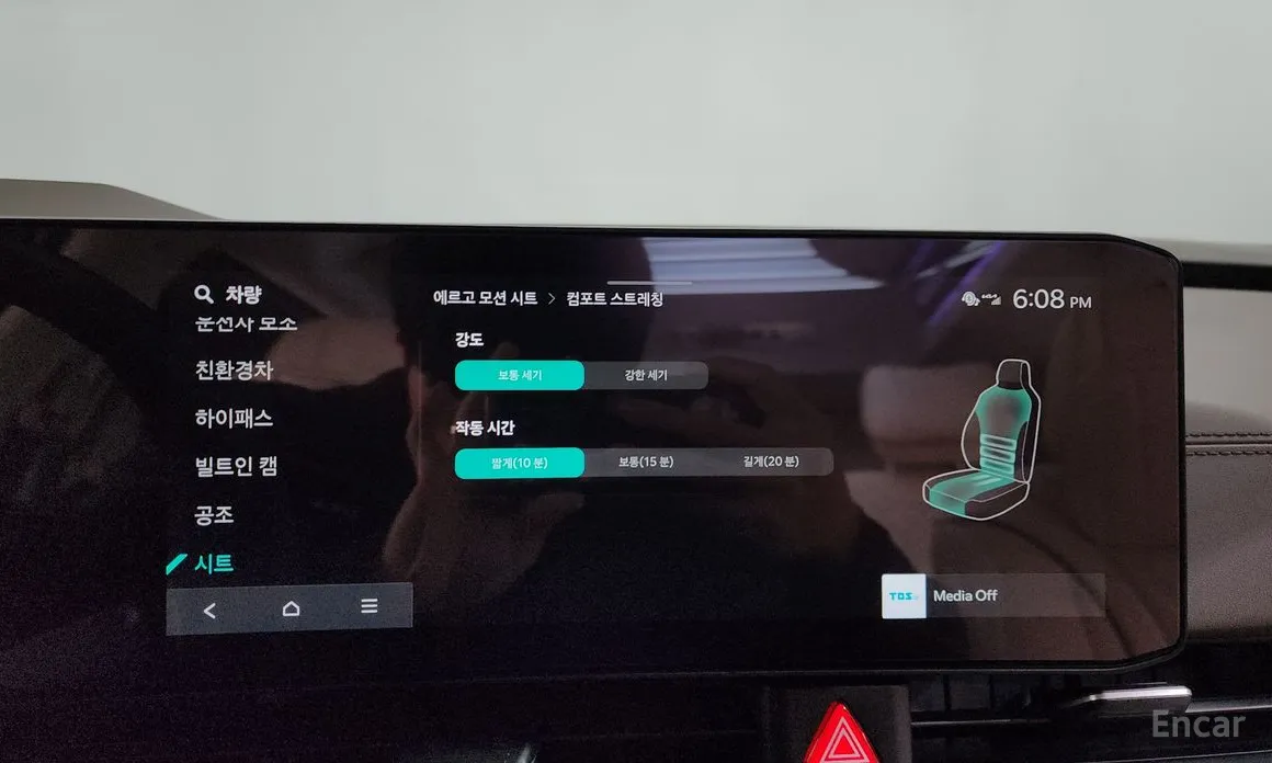 Фото 16 - Kia Carnival