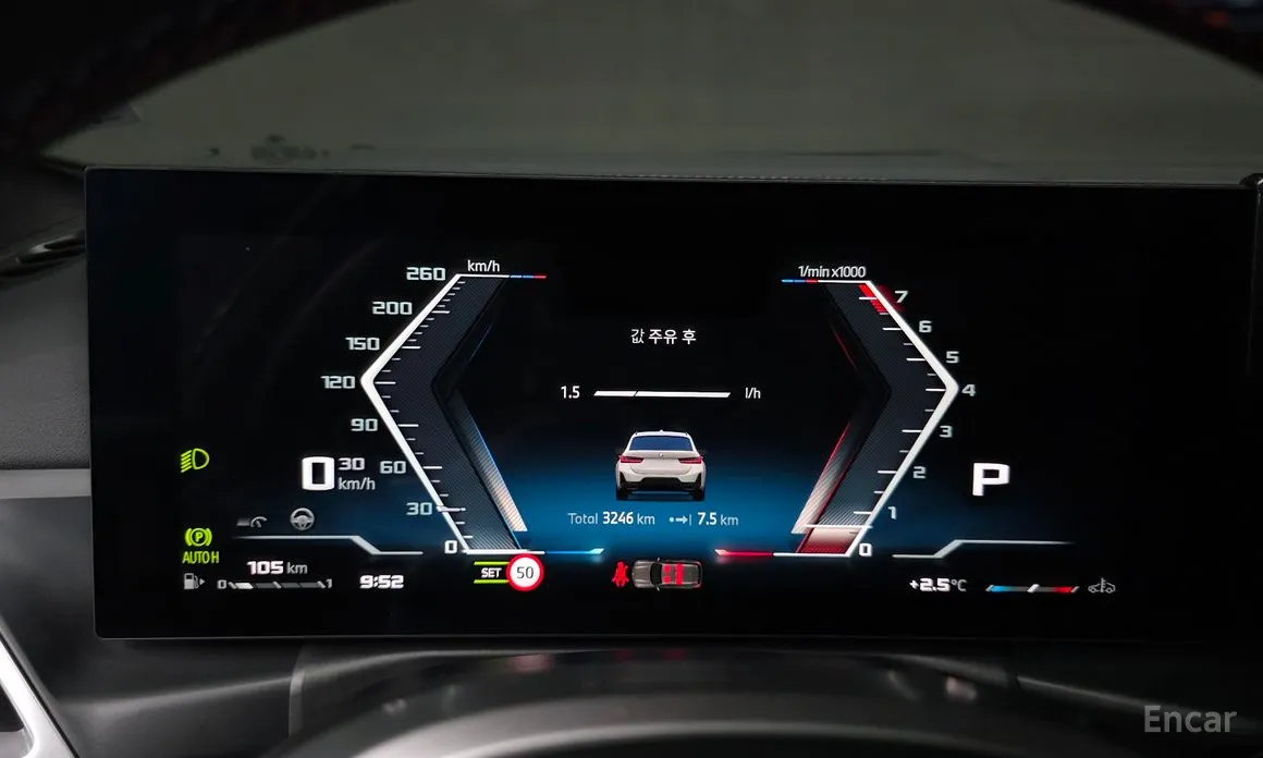 Photo 8 - BMW 3 Series