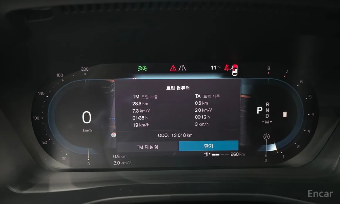 Фото 8 - Volvo XC40