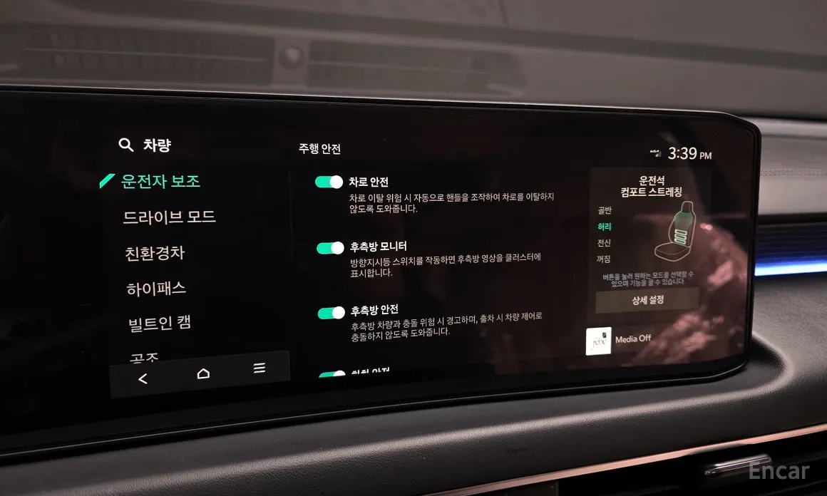 Фото 17 - Kia K8