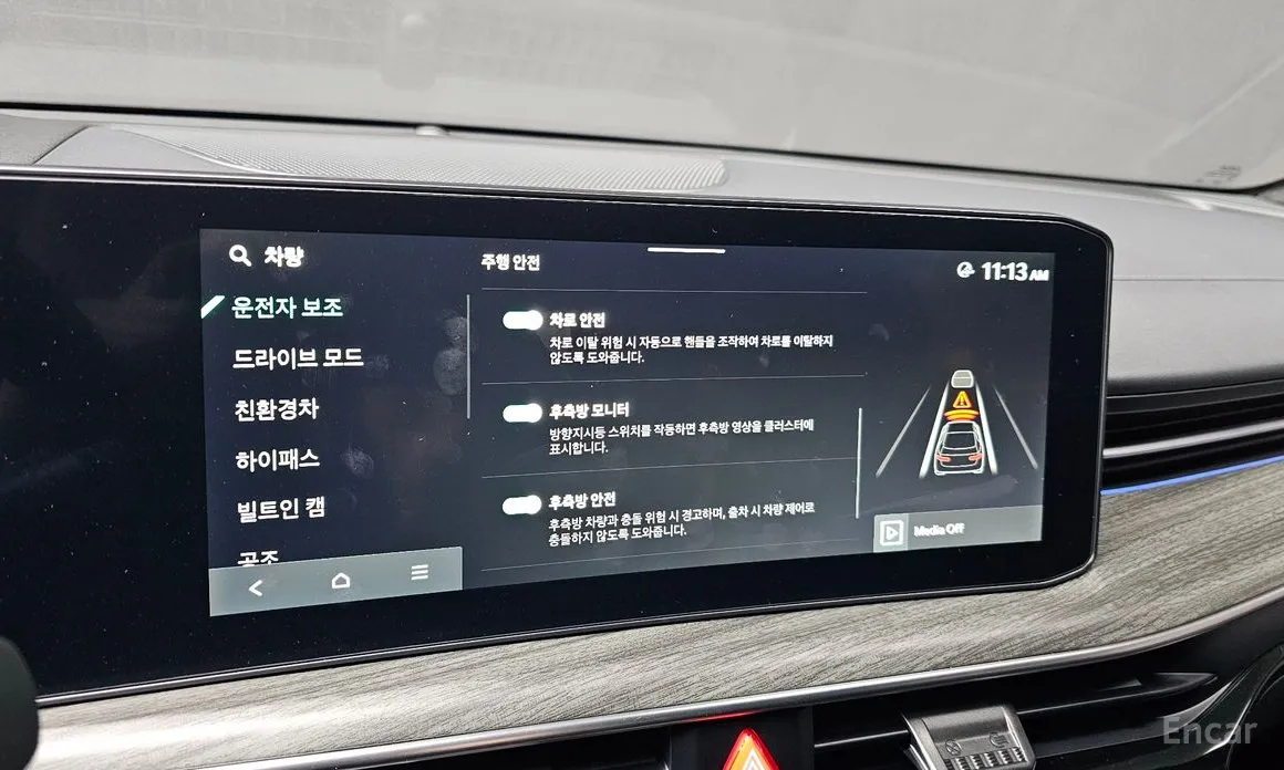 Фото 17 - Kia K5