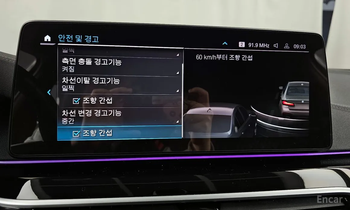 Фото 16 - BMW 5 Series