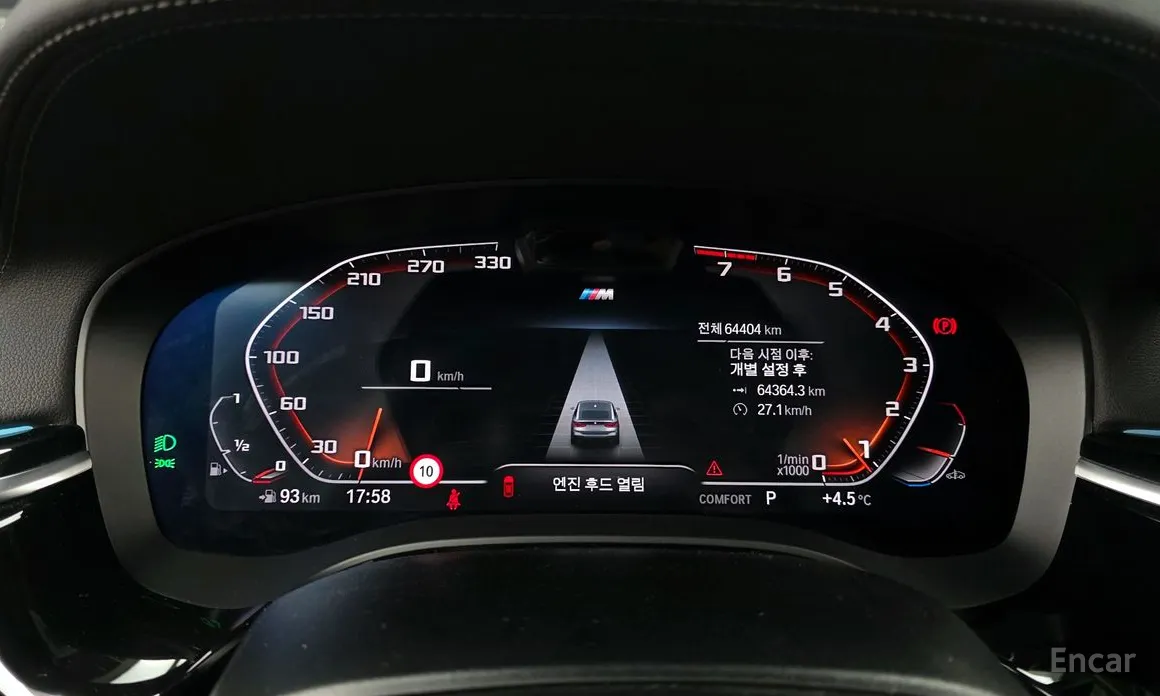 BMW Gran Turismo 2017 630i xDrive M Sport