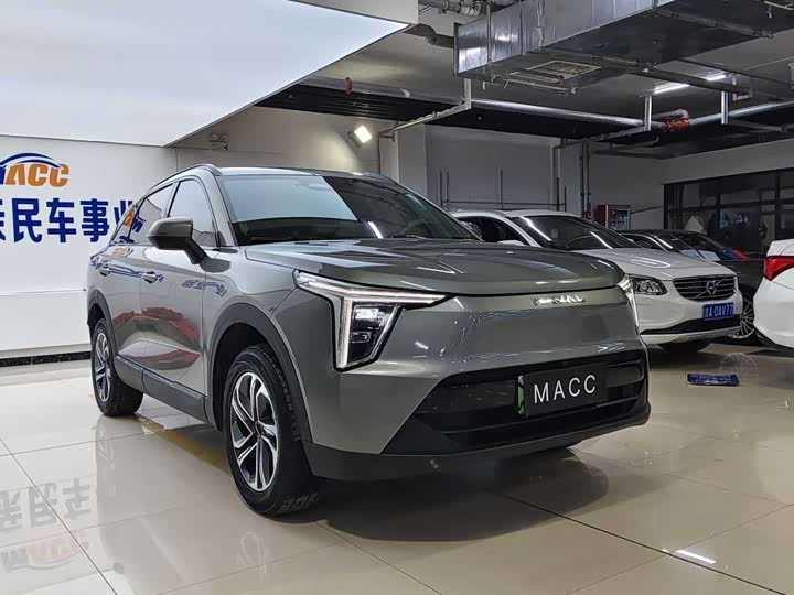 Photo 5 - Haval Ruge