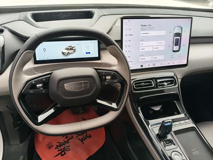 Фото 5 - Geely Atlas L