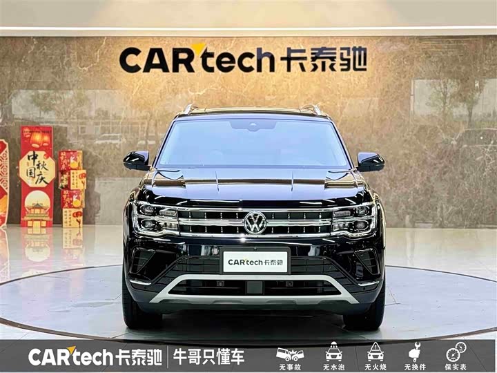 Фото 2 - Volkswagen Teramont Pro