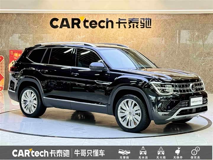 Фото 3 - Volkswagen Teramont Pro