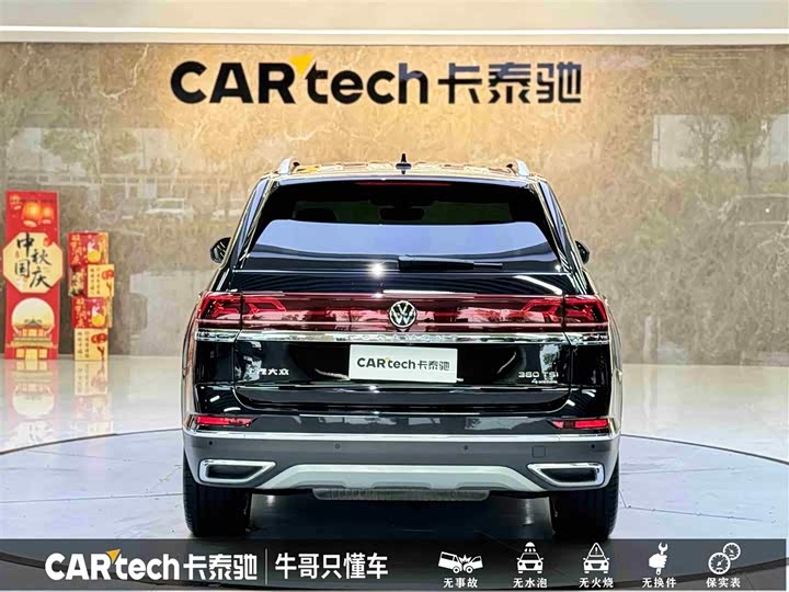 Фото 5 - Volkswagen Teramont Pro