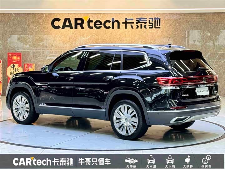 Фото 6 - Volkswagen Teramont Pro