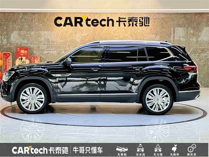 Фото 7 - Volkswagen Teramont Pro