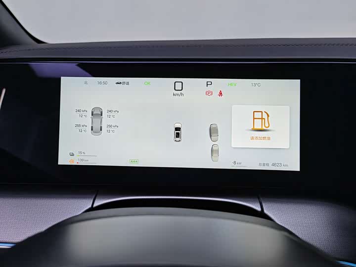 Фото 7 - BYD Song L DM-i Hybrid