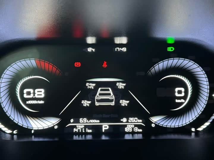 Фото 9 - Geely Emgrand