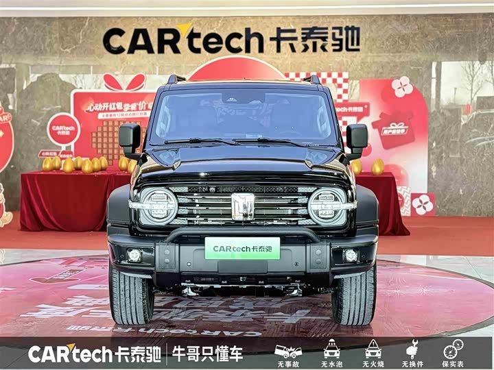 Фото 2 - Tank 300 Hybrid