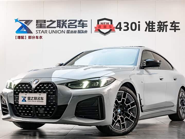 Фото 1 - BMW 4 Series