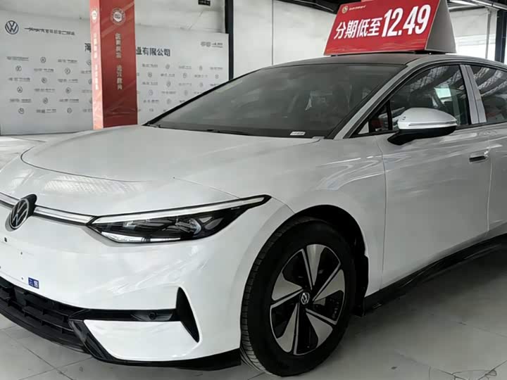 Photo 1 - Volkswagen ID.7 Vizzion