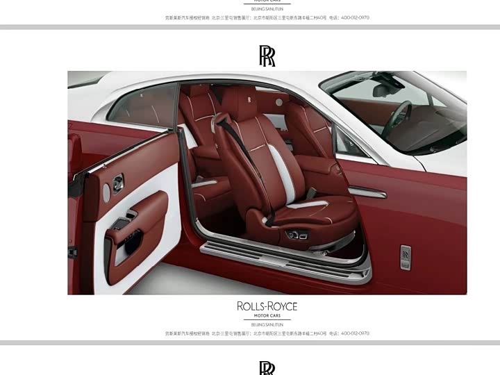 Фото 4 - Rolls-Royce Wraith
